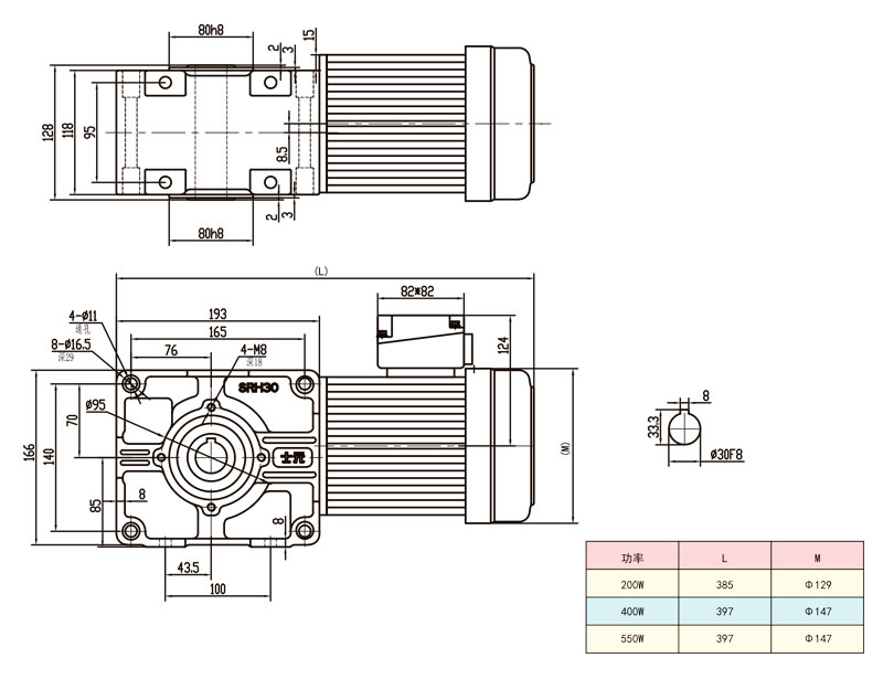SRH30準(zhǔn)雙曲面齒輪減速馬達(dá)雙曲面/直角減速電機(jī)圖紙