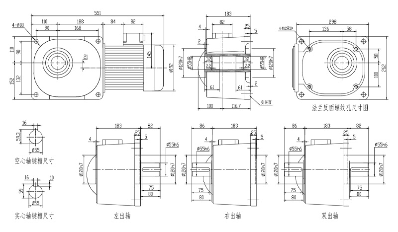 SGF系列 三相 1500W雙曲面/直角減速電機圖紙