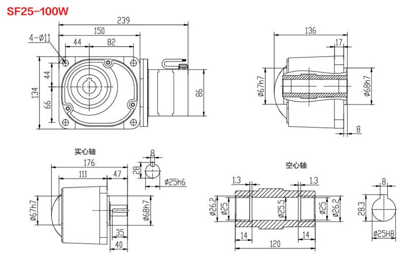 SF25-100W直角永磁減速電機(jī)圖紙