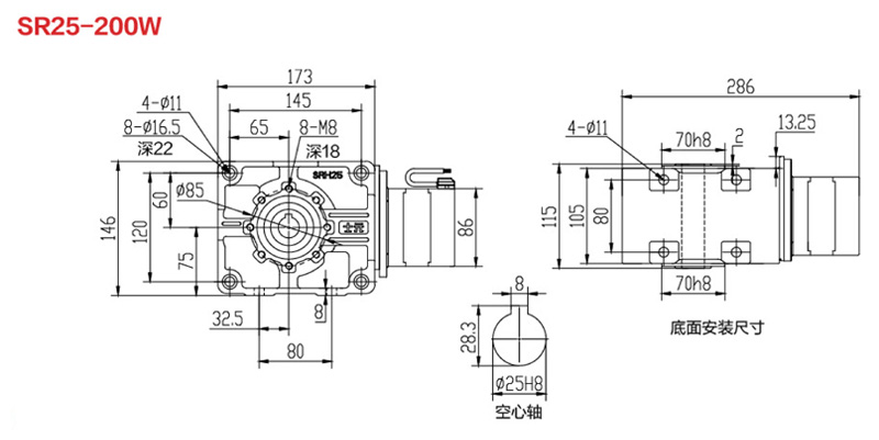 SR25-200W直角永磁減速電機圖紙