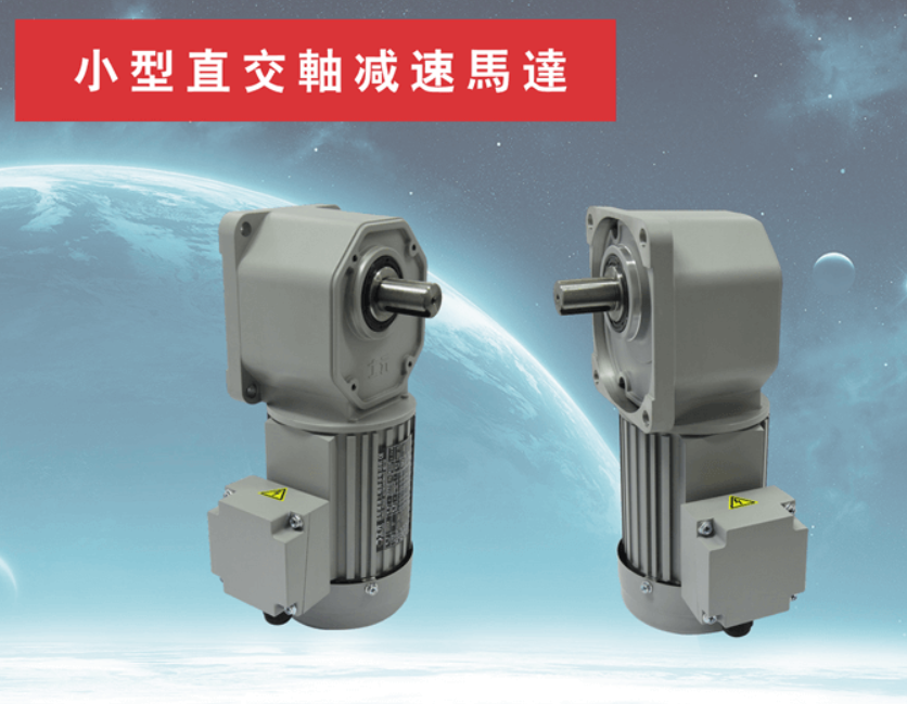 士元傳動(dòng)系統(tǒng)（嘉興）有限公司