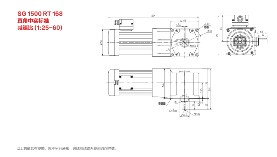 SG30標準實心軸減速電機 100W-2200W雙曲面/直角減速電機圖紙